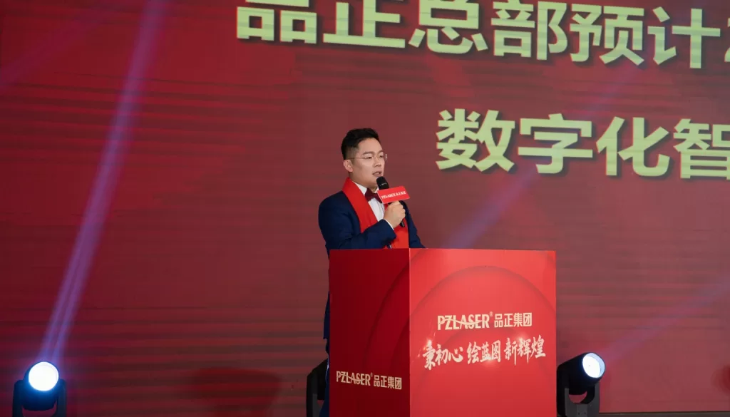 PZLASER's chairman delivers an official speech towards company menbers